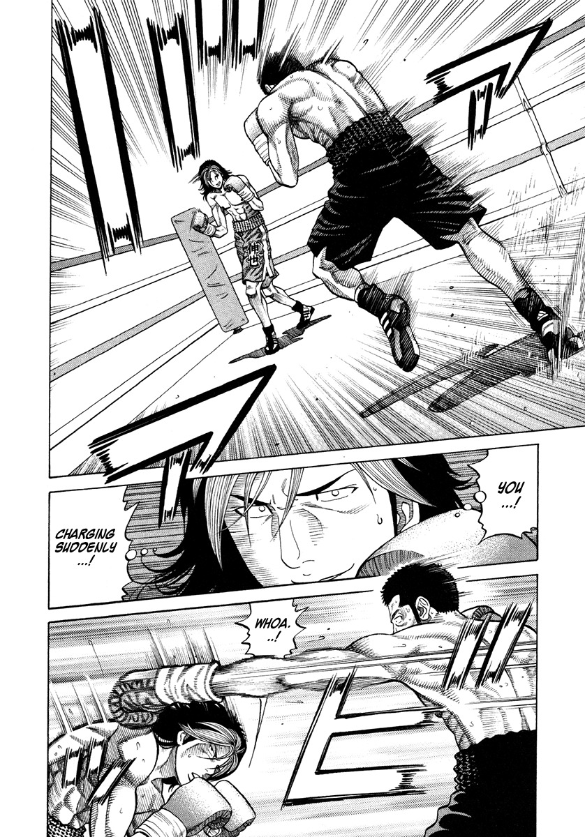 RRR Chapter 67 page 14 - Chapter 67: Mori Shinya's Debut