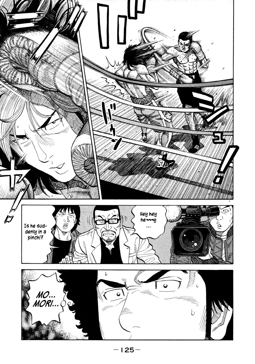RRR Chapter 67 page 15 - Chapter 67: Mori Shinya's Debut