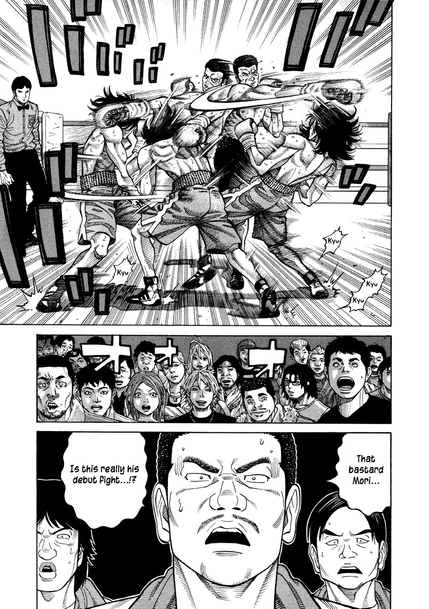 RRR Chapter 67 page 17 - Chapter 67: Mori Shinya's Debut