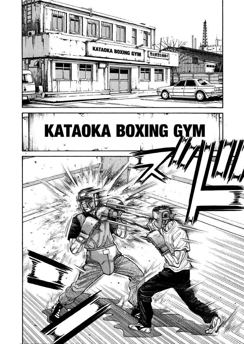 RRR Chapter 67 page 2 - Chapter 67: Mori Shinya's Debut