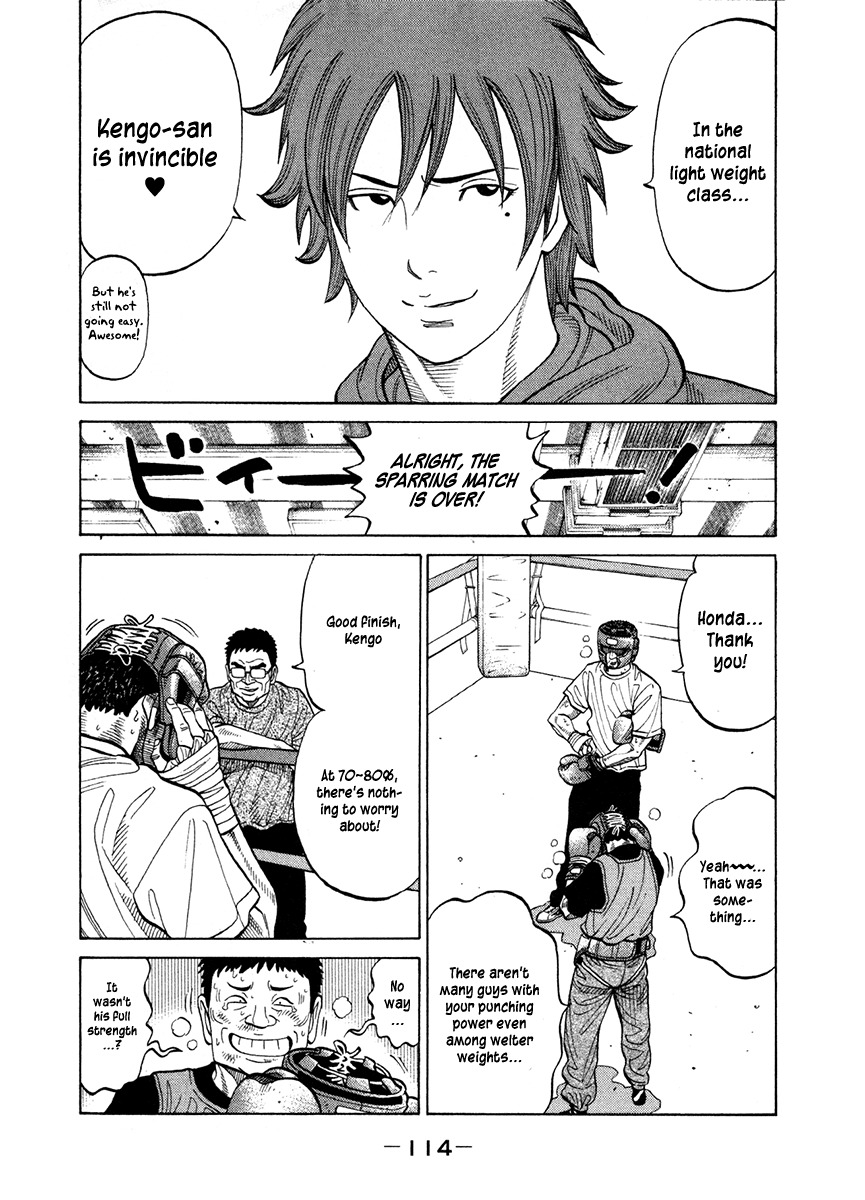 RRR Chapter 67 page 4 - Chapter 67: Mori Shinya's Debut