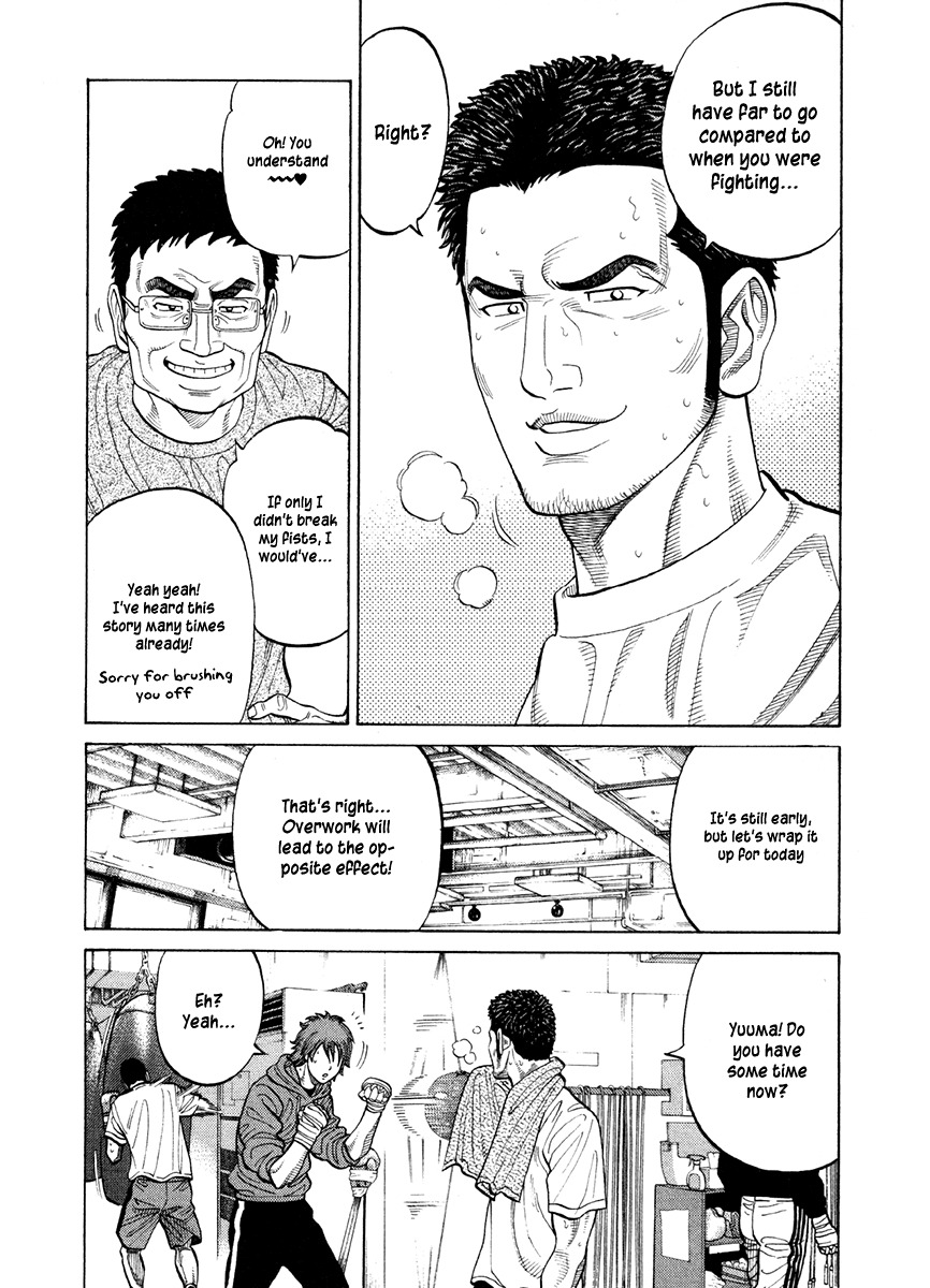 RRR Chapter 67 page 5 - Chapter 67: Mori Shinya's Debut