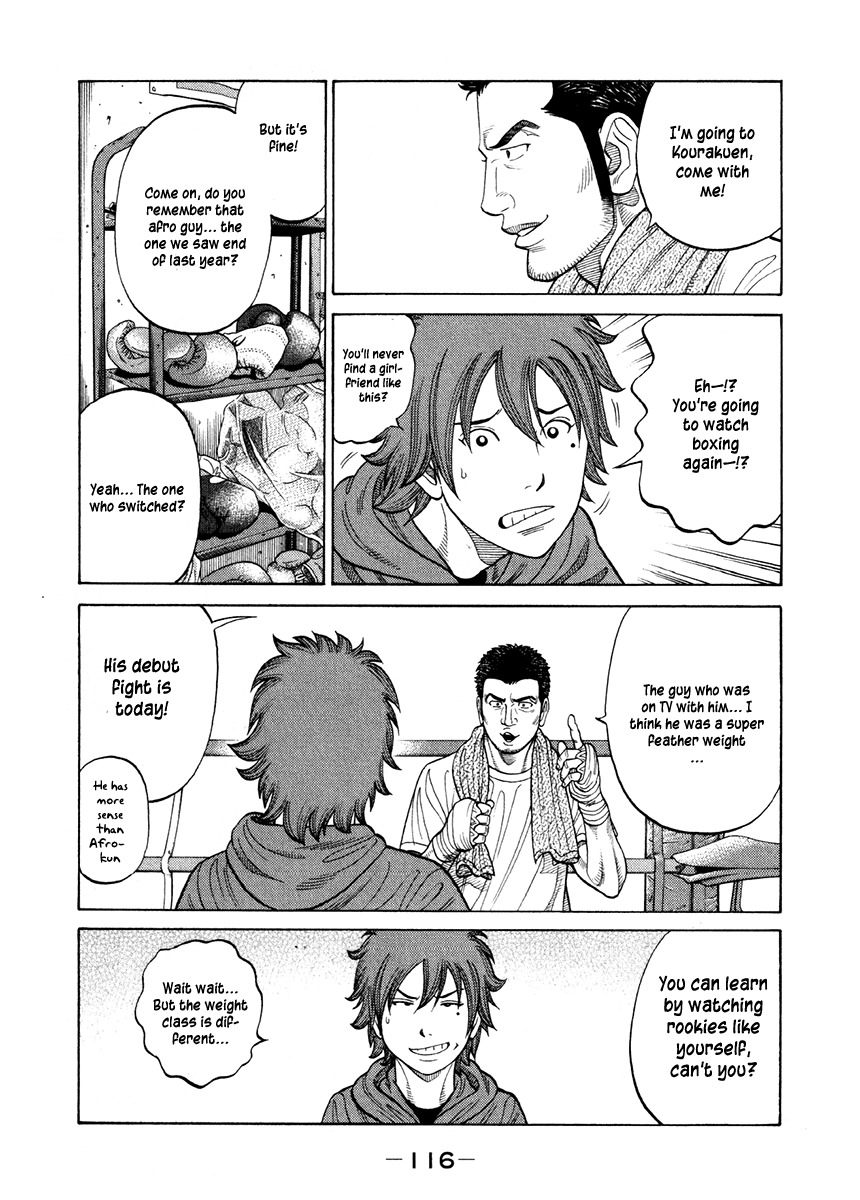 RRR Chapter 67 page 6 - Chapter 67: Mori Shinya's Debut