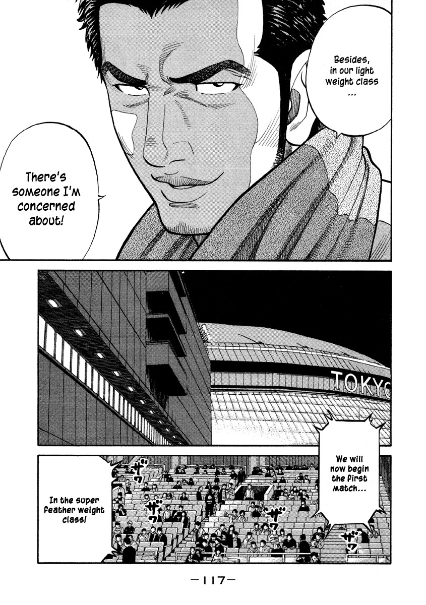 RRR Chapter 67 page 7 - Chapter 67: Mori Shinya's Debut