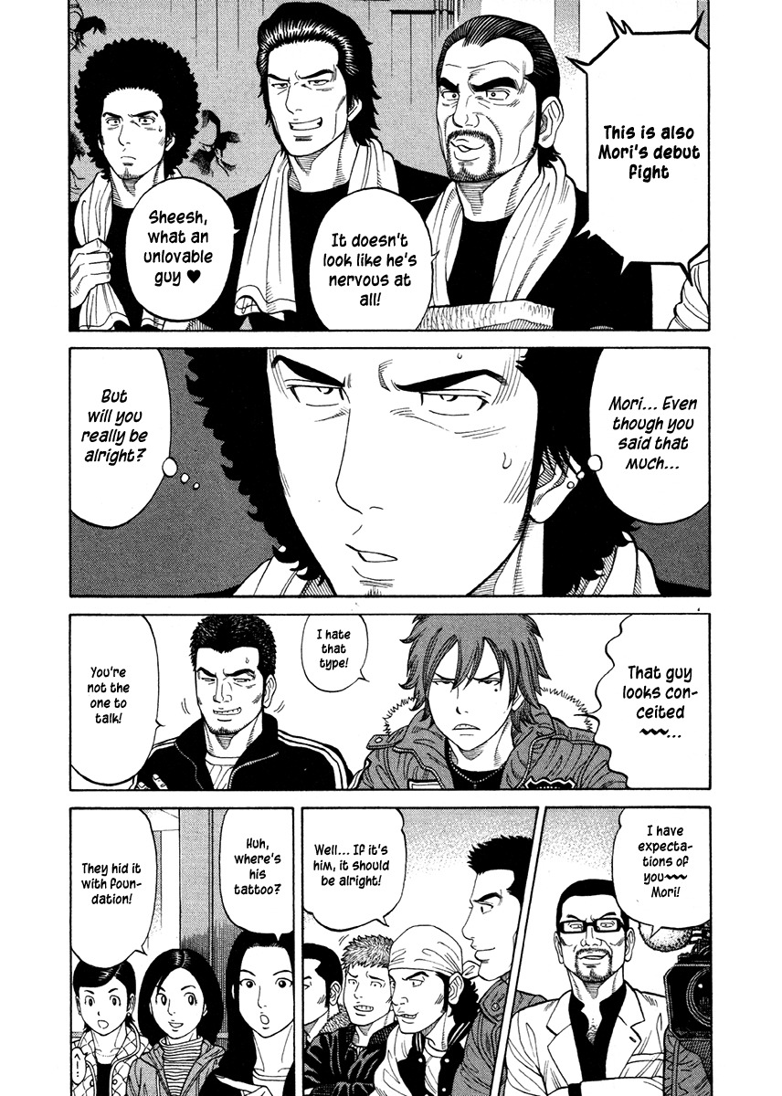RRR Chapter 67 page 9 - Chapter 67: Mori Shinya's Debut