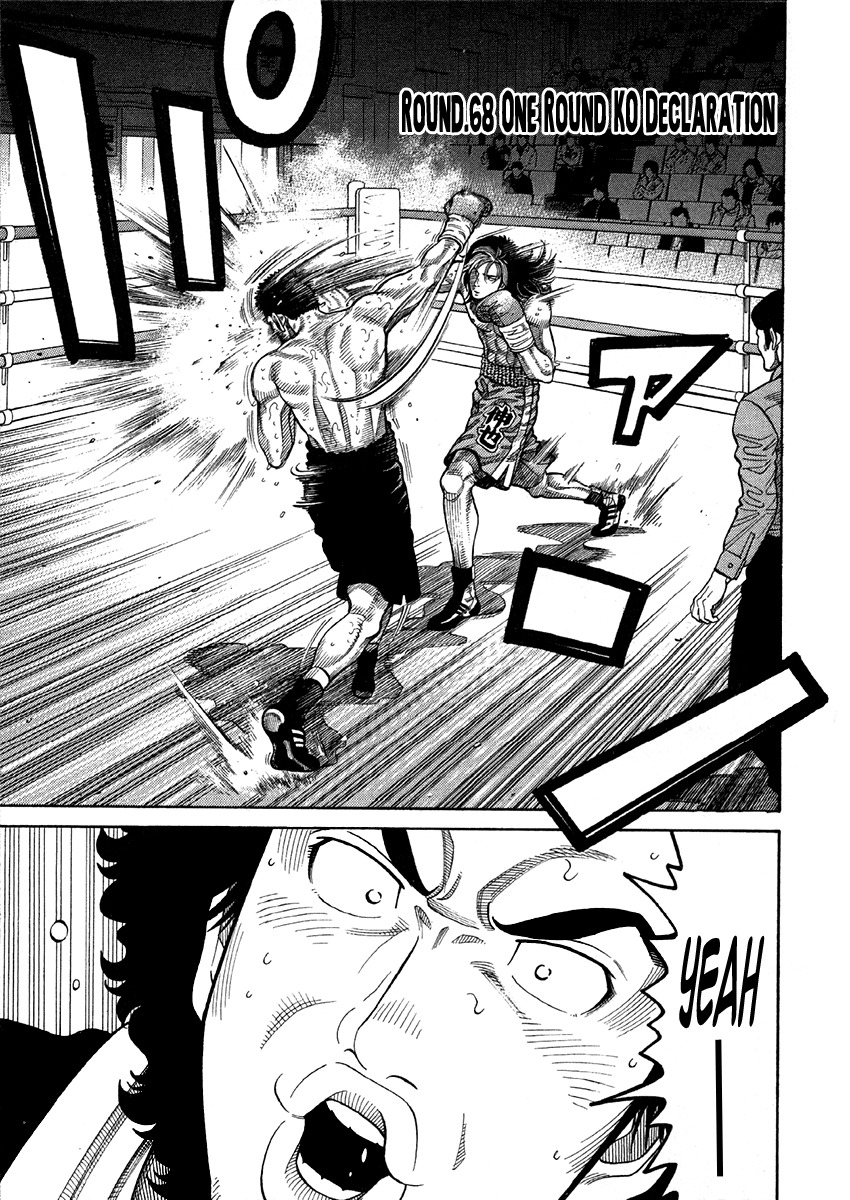 RRR Chapter 68 page 1 - Chapter 68: One Round KO Declaration
