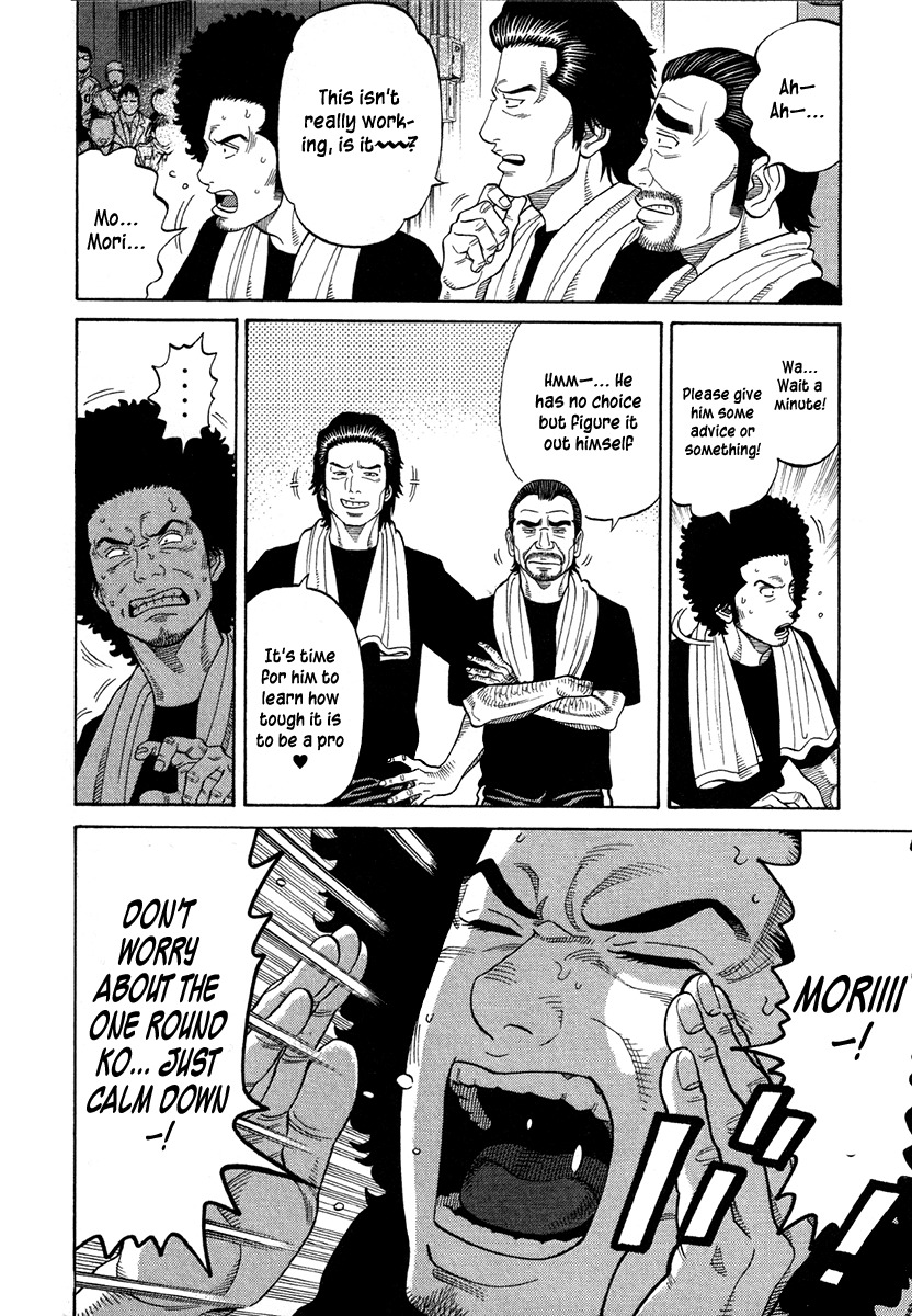 RRR Chapter 68 page 10 - Chapter 68: One Round KO Declaration