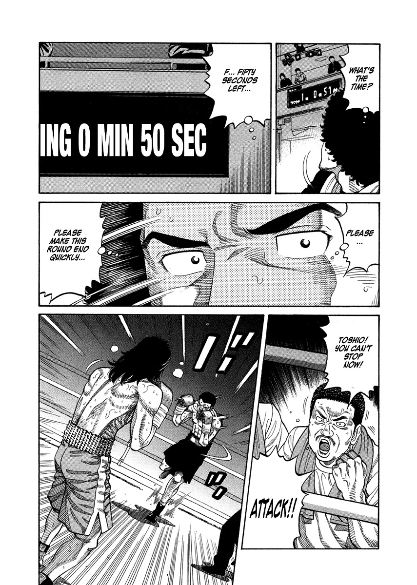 RRR Chapter 68 page 17 - Chapter 68: One Round KO Declaration
