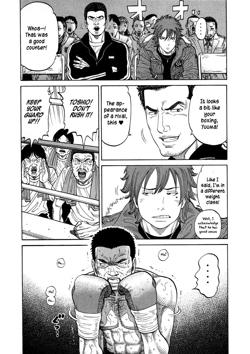 RRR Chapter 68 page 2 - Chapter 68: One Round KO Declaration