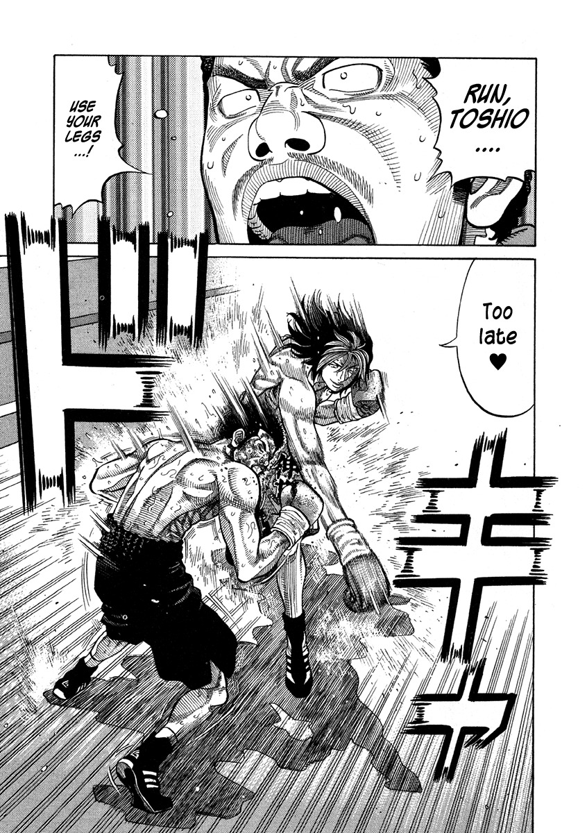 RRR Chapter 68 page 5 - Chapter 68: One Round KO Declaration