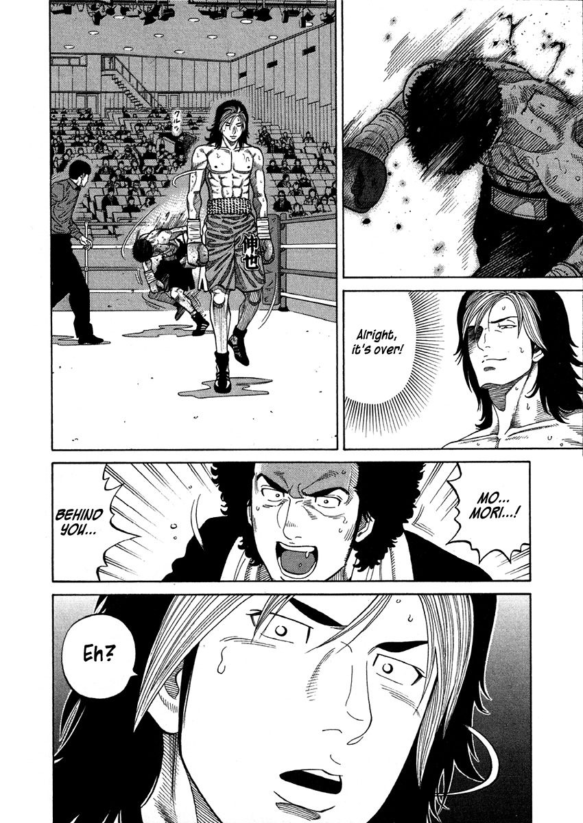 RRR Chapter 68 page 6 - Chapter 68: One Round KO Declaration