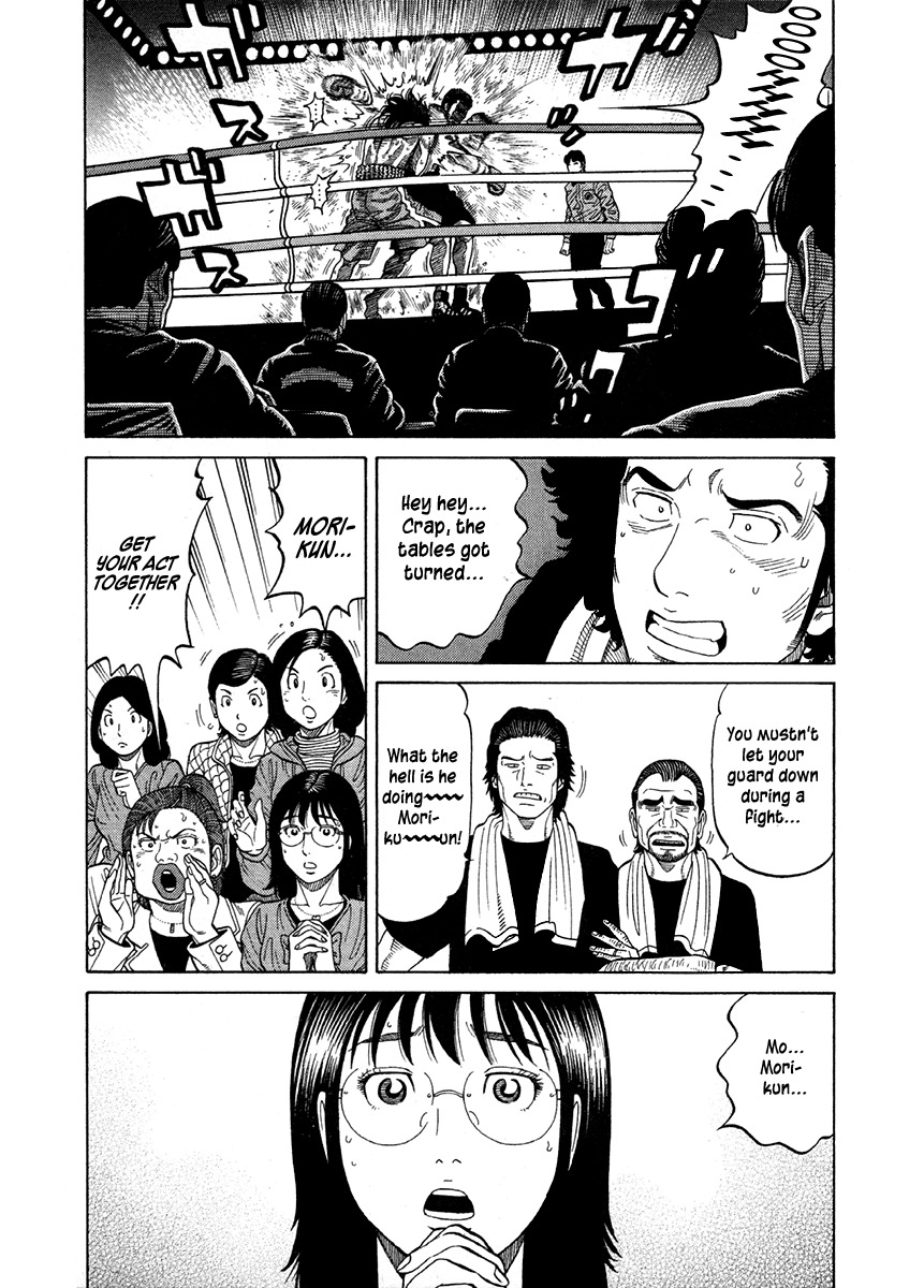 RRR Chapter 68 page 8 - Chapter 68: One Round KO Declaration