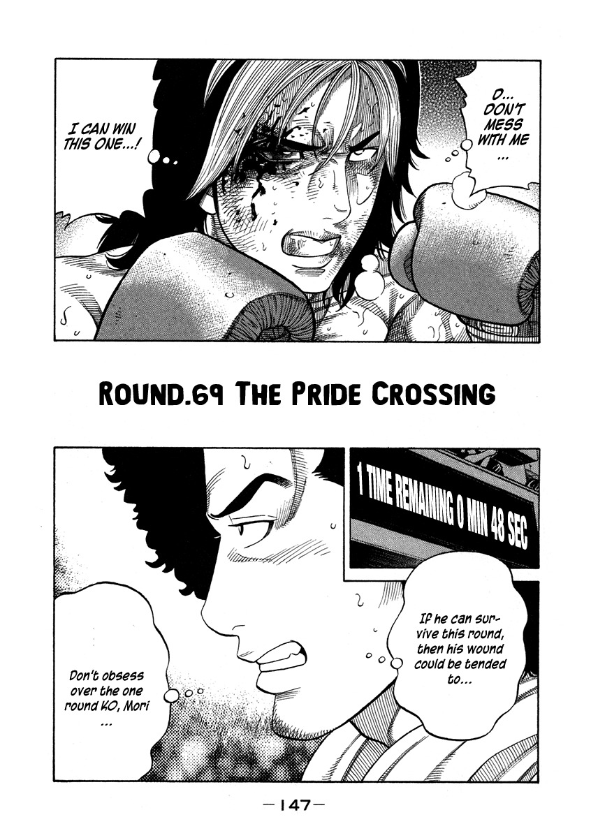 RRR Chapter 69 page 1 - Chapter 69: The Pride Crossing