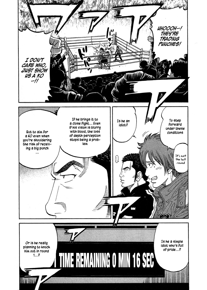 RRR Chapter 69 page 12 - Chapter 69: The Pride Crossing
