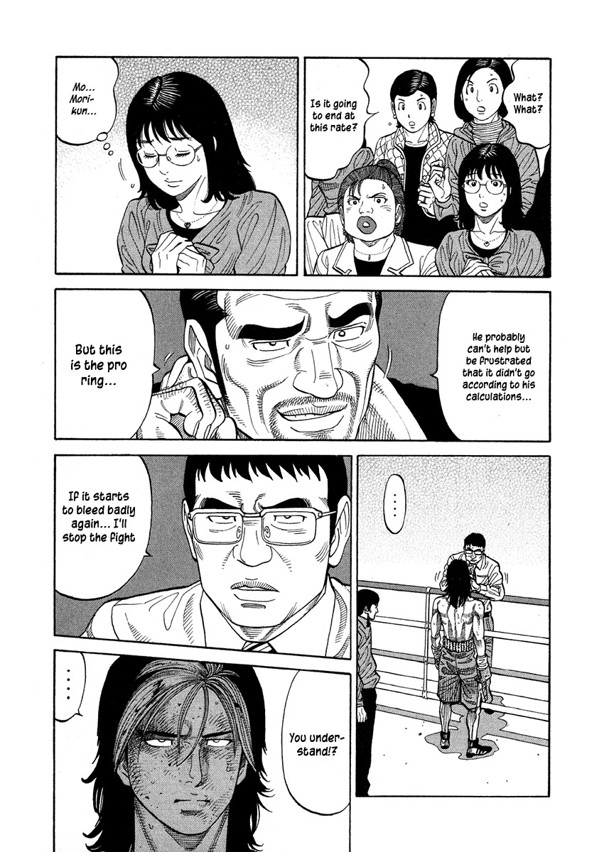 RRR Chapter 69 page 6 - Chapter 69: The Pride Crossing