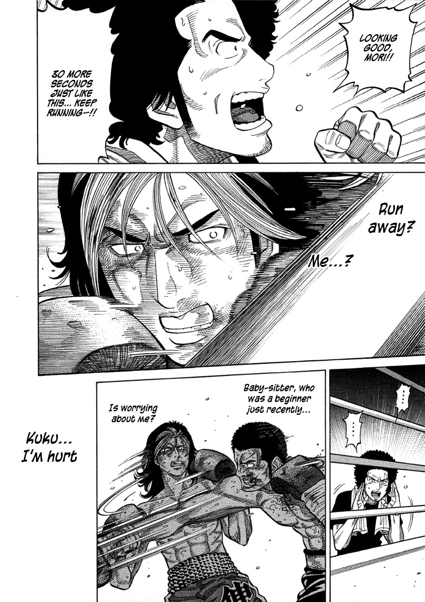 RRR Chapter 69 page 8 - Chapter 69: The Pride Crossing