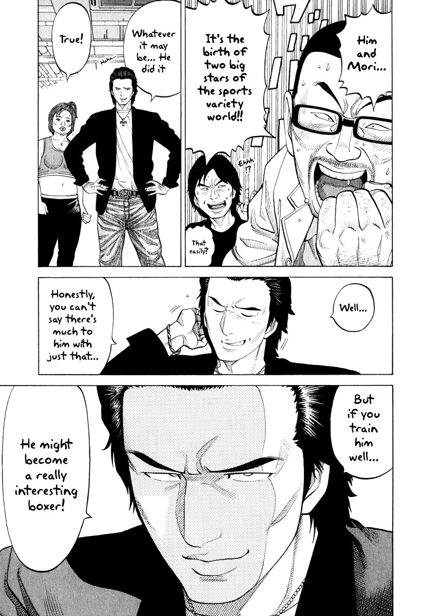 RRR Chapter 7 page 14 - Chapter 7: A Chink on the Balls of Rock 'N' Roll