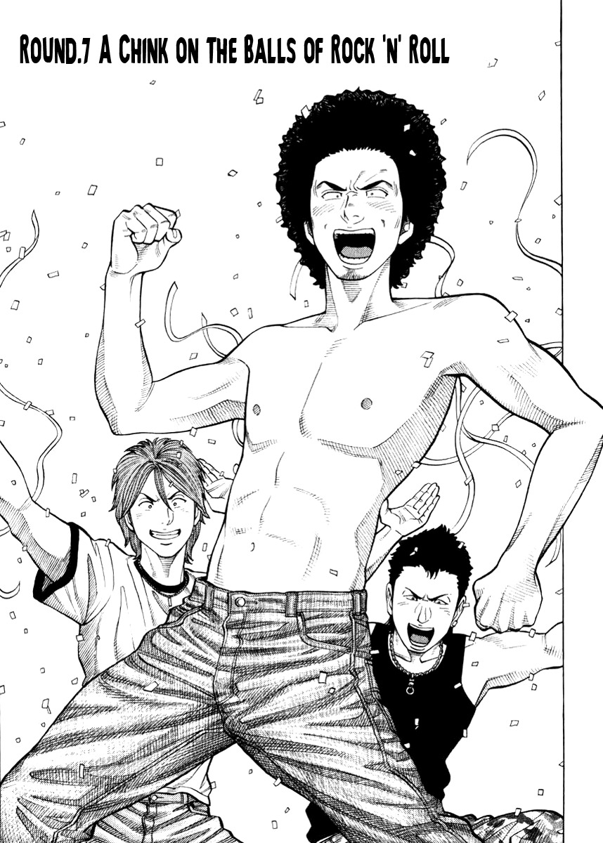 RRR Chapter 7 page 2 - Chapter 7: A Chink on the Balls of Rock 'N' Roll