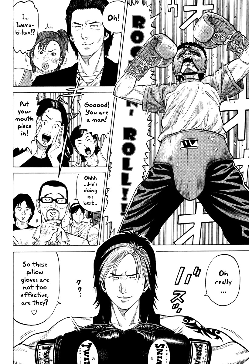 RRR Chapter 7 page 5 - Chapter 7: A Chink on the Balls of Rock 'N' Roll
