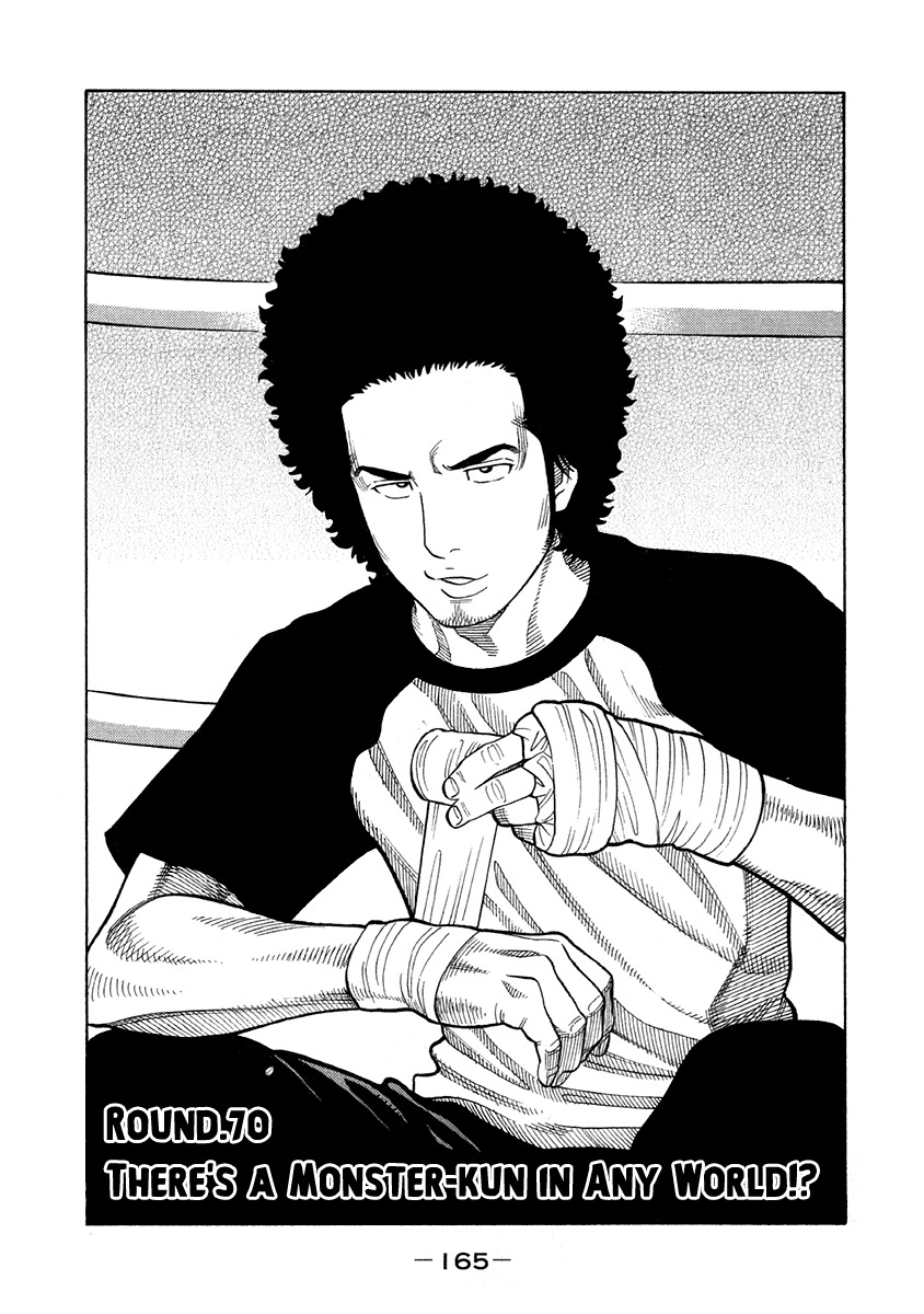 RRR Chapter 70 page 1 - Chapter 70: There's a Monster-kun In Any World!?