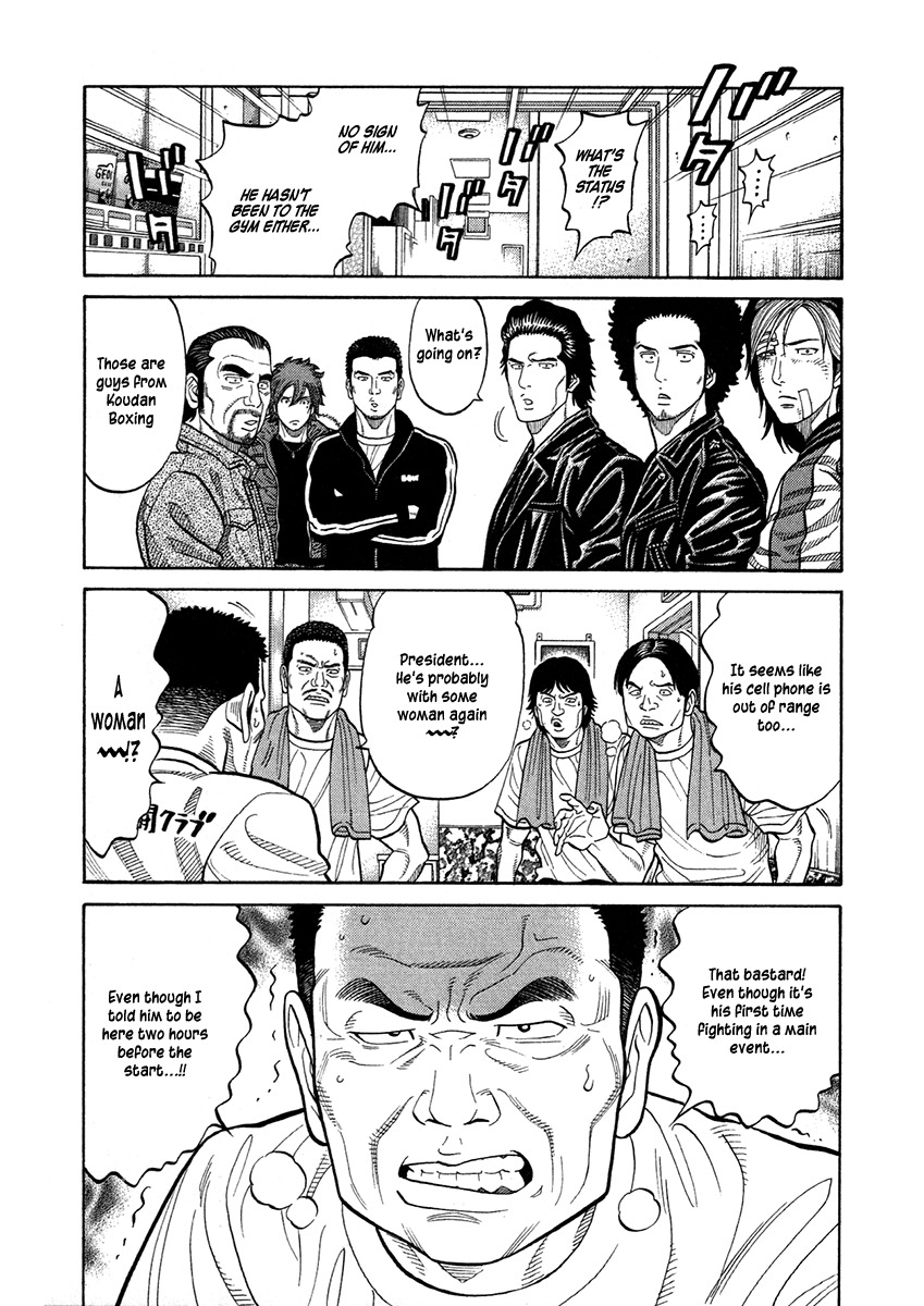 RRR Chapter 70 page 10 - Chapter 70: There's a Monster-kun In Any World!?