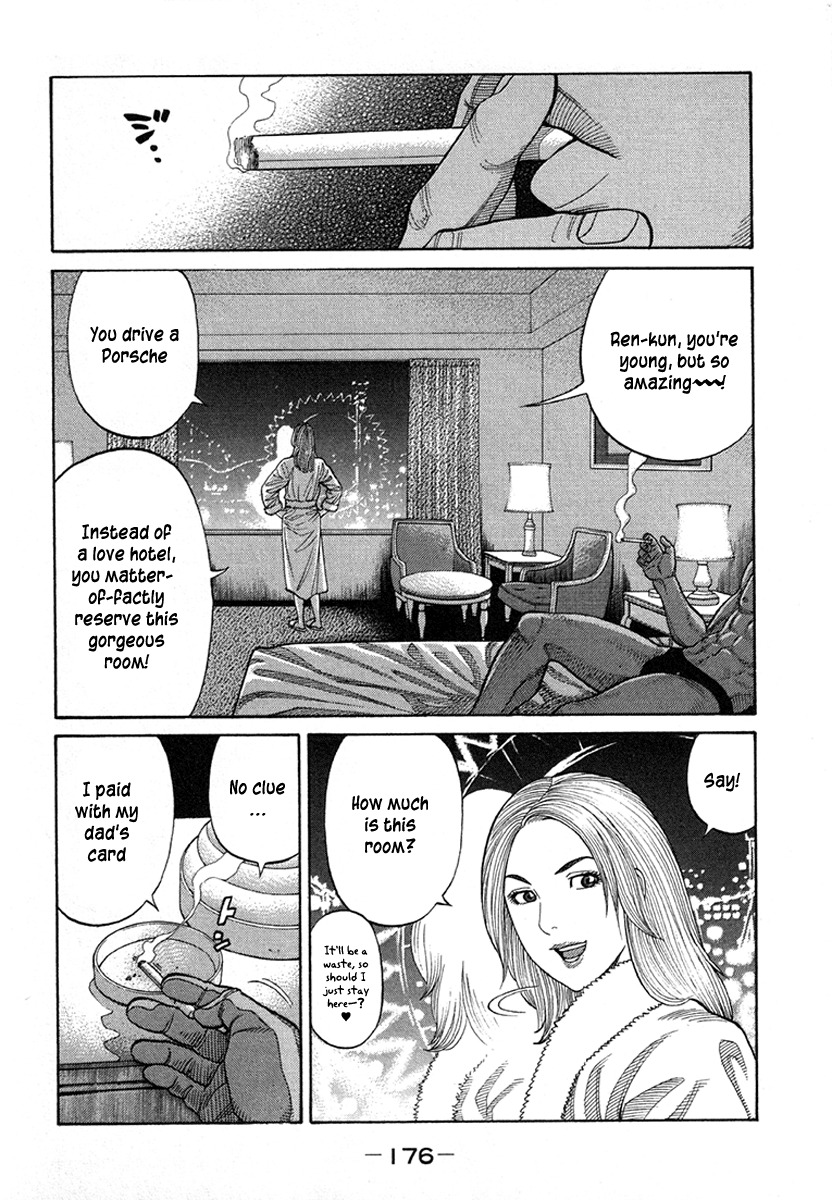 RRR Chapter 70 page 12 - Chapter 70: There's a Monster-kun In Any World!?
