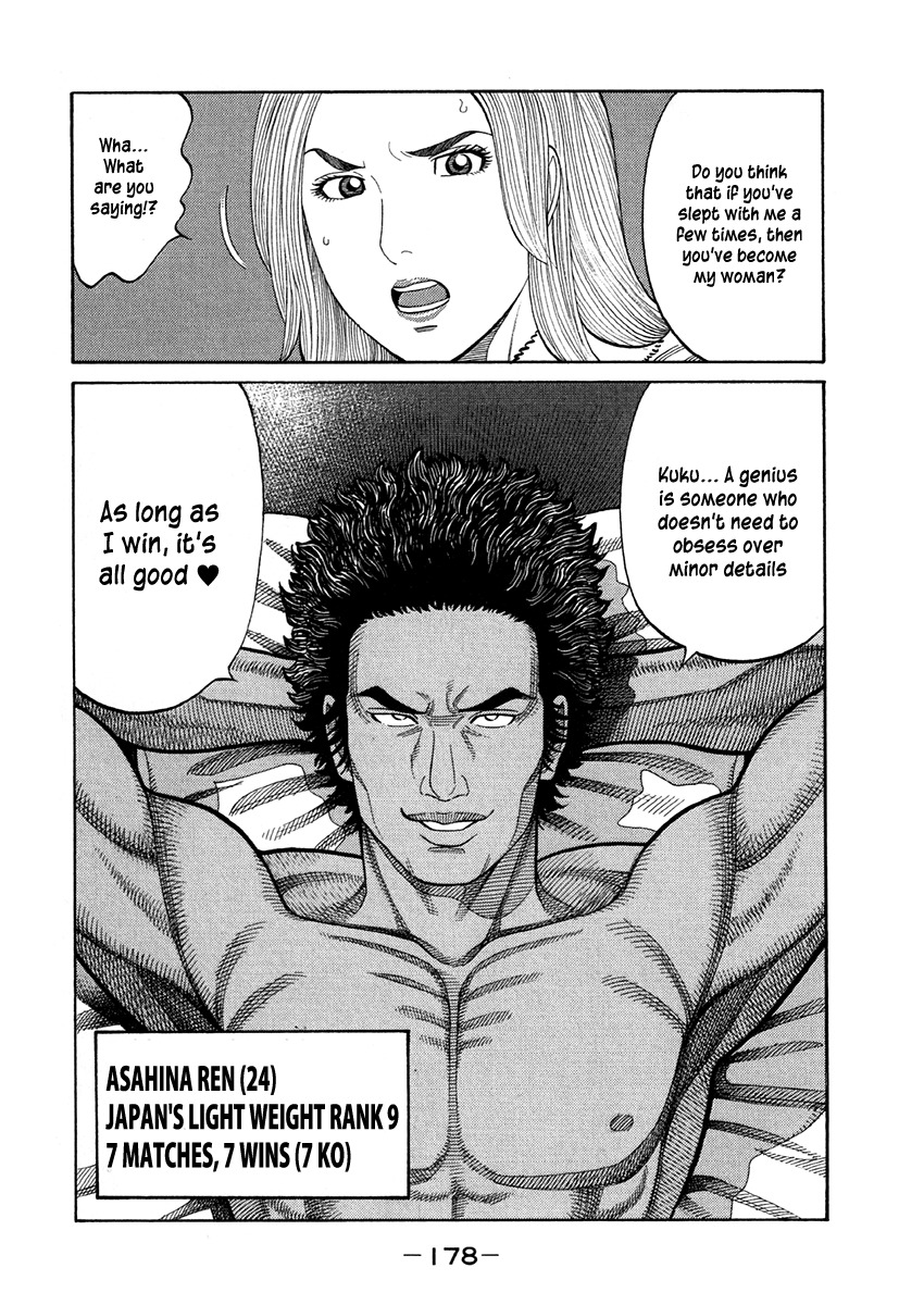 RRR Chapter 70 page 14 - Chapter 70: There's a Monster-kun In Any World!?