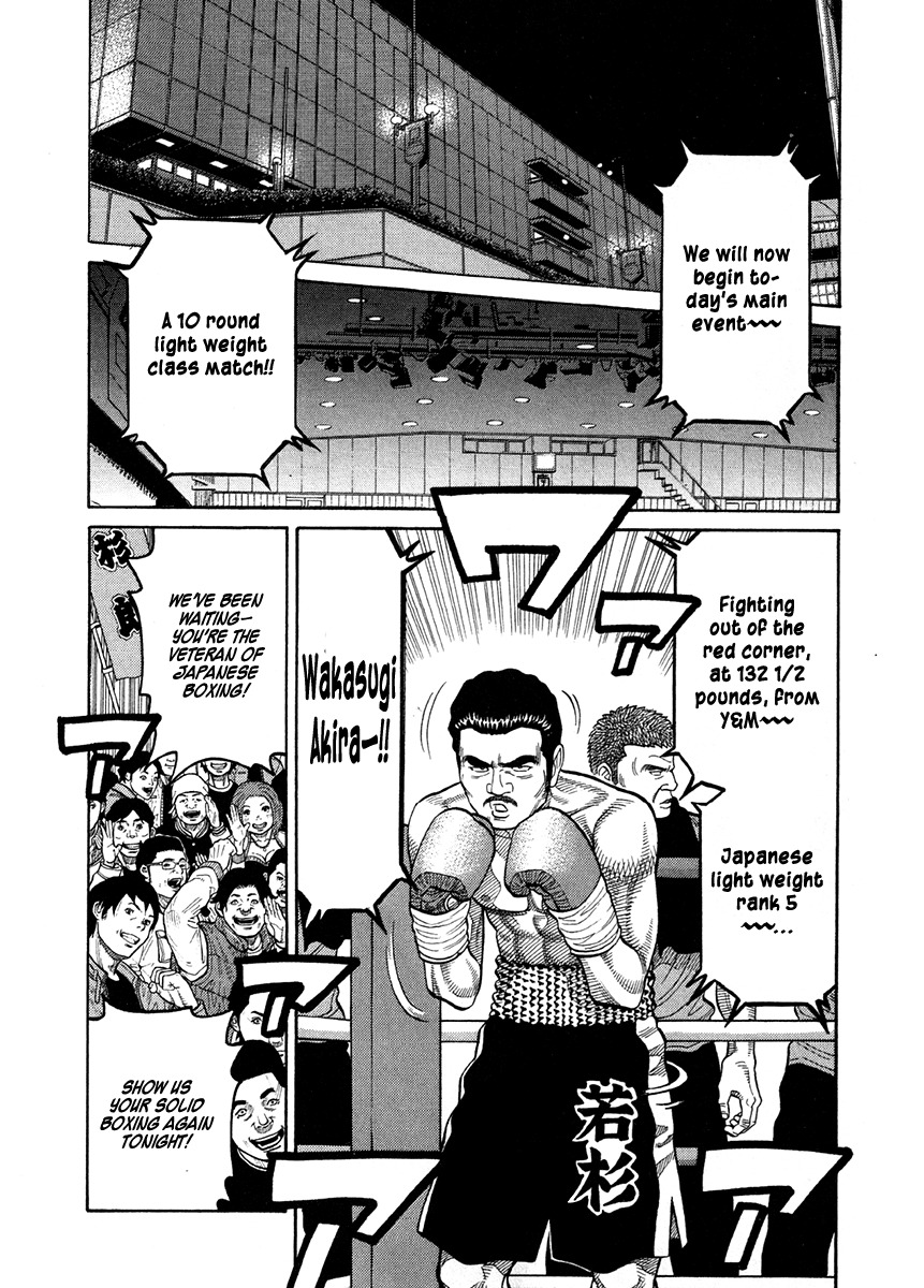 RRR Chapter 70 page 15 - Chapter 70: There's a Monster-kun In Any World!?