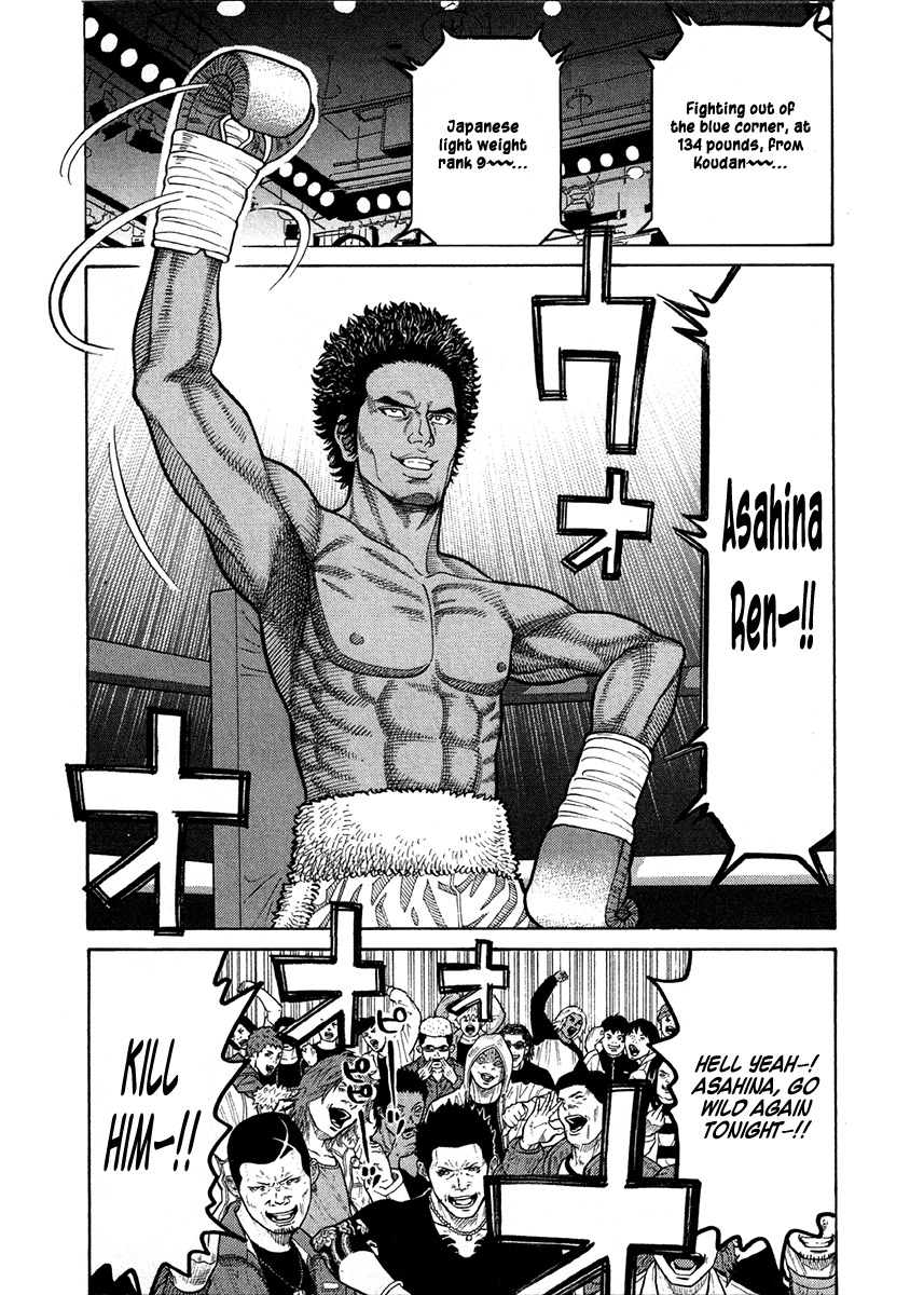 RRR Chapter 70 page 16 - Chapter 70: There's a Monster-kun In Any World!?
