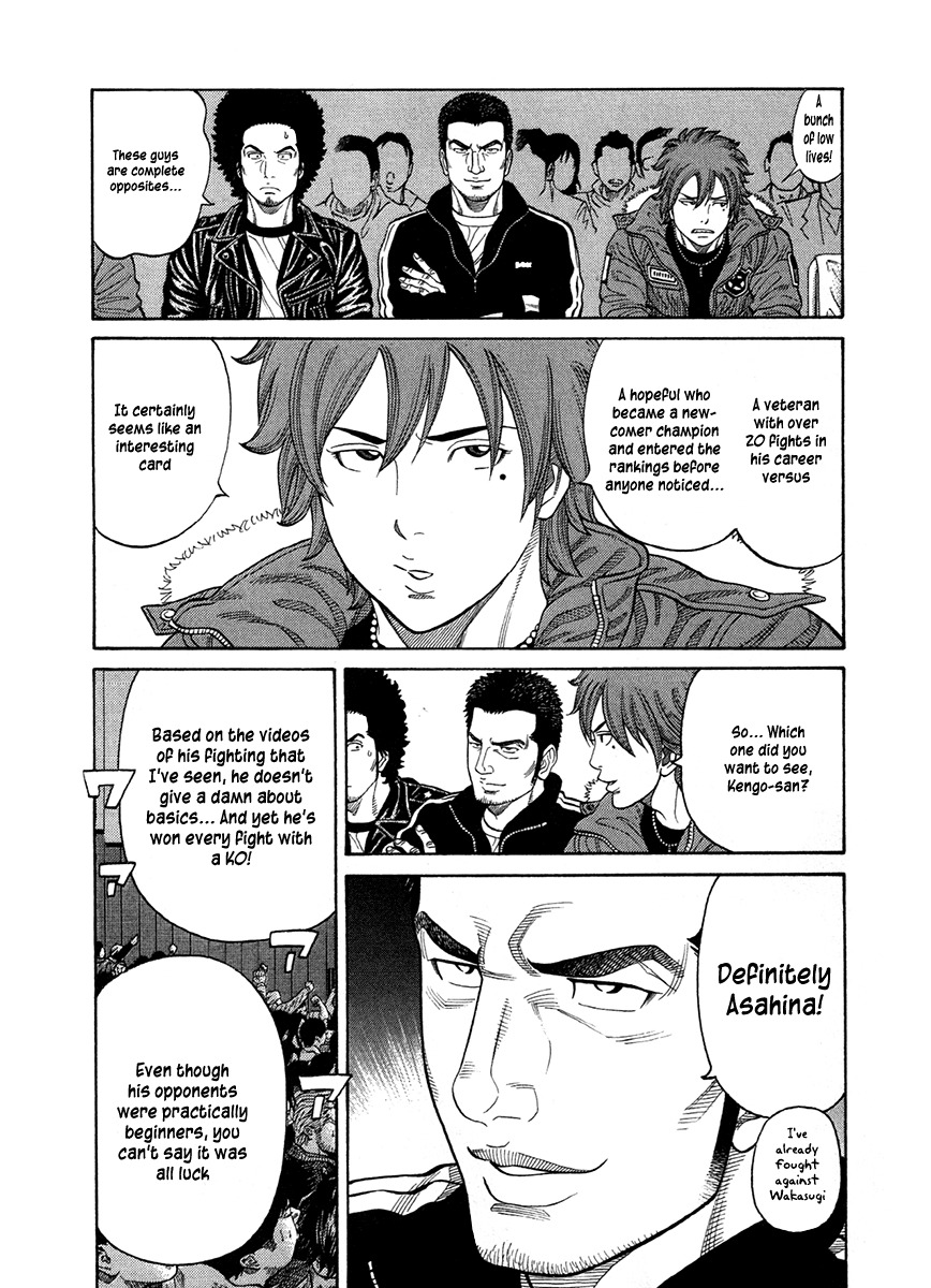 RRR Chapter 70 page 17 - Chapter 70: There's a Monster-kun In Any World!?