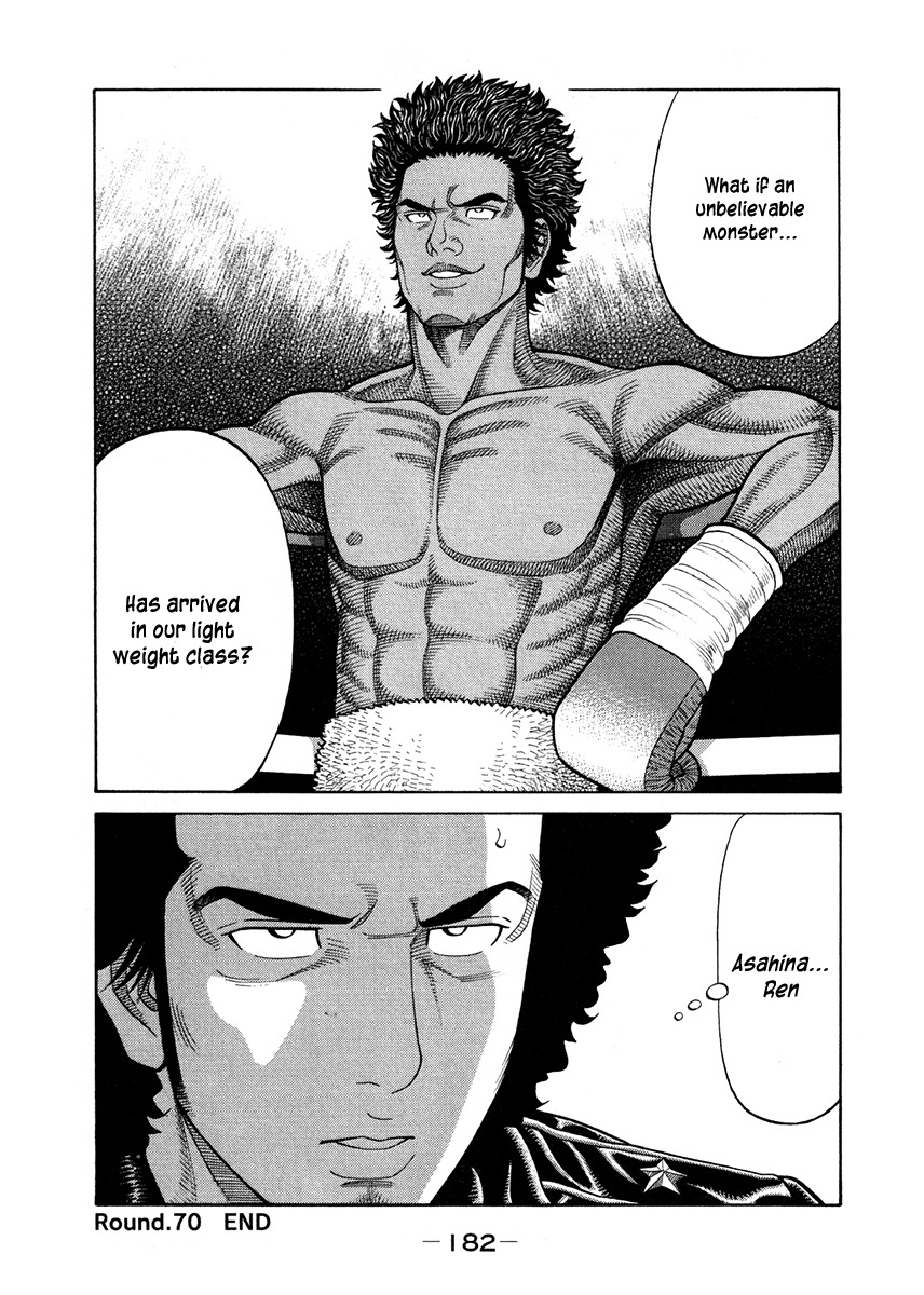RRR Chapter 70 page 18 - Chapter 70: There's a Monster-kun In Any World!?