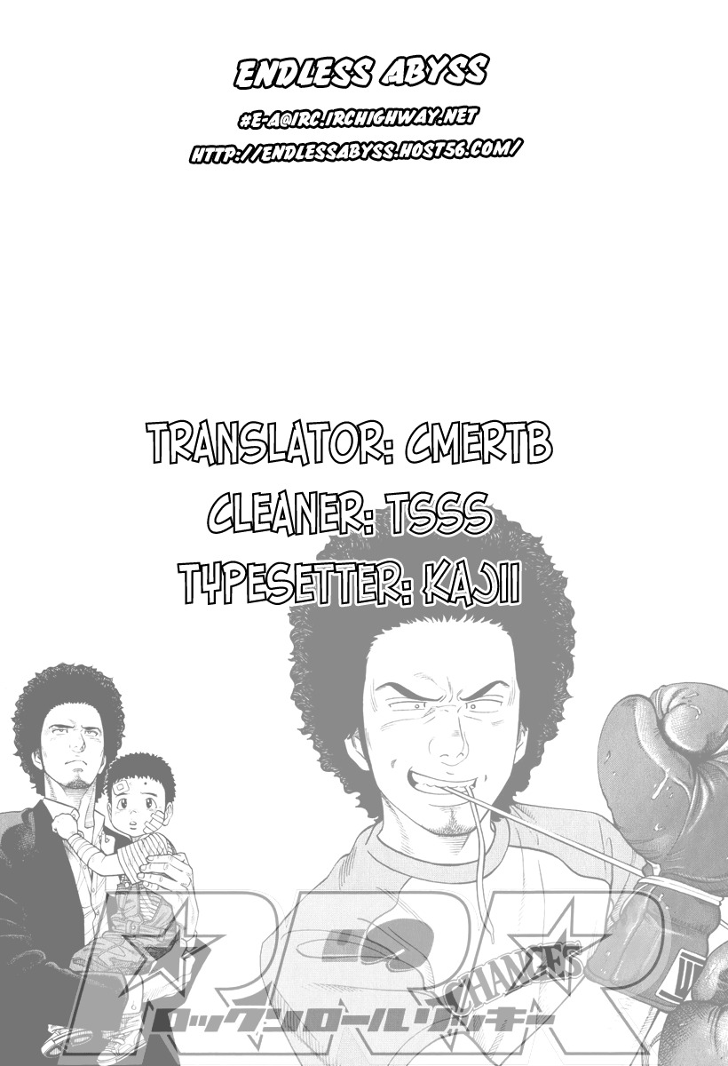RRR Chapter 70 page 19 - Chapter 70: There's a Monster-kun In Any World!?