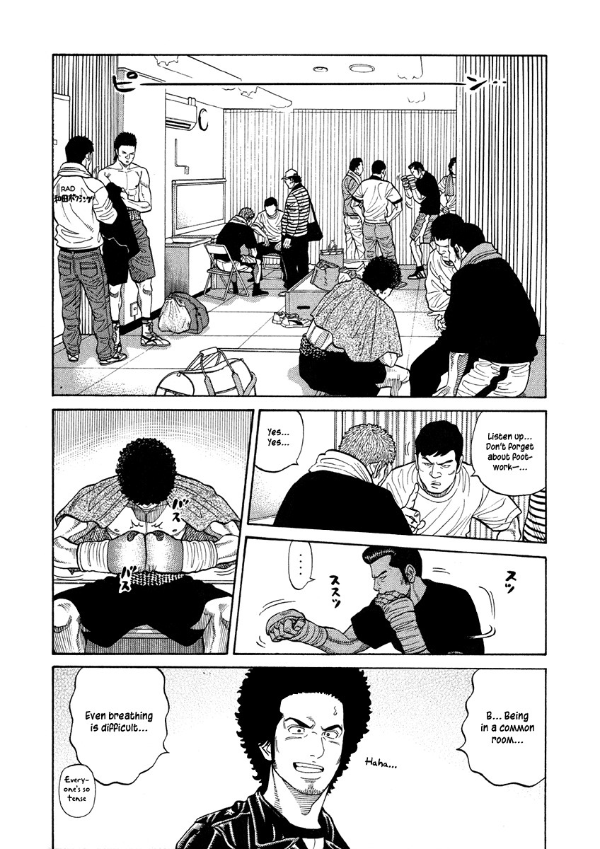 RRR Chapter 70 page 2 - Chapter 70: There's a Monster-kun In Any World!?