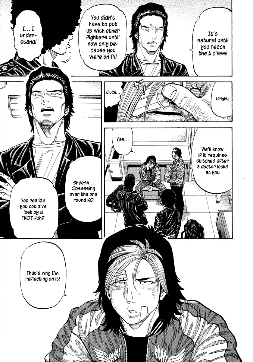 RRR Chapter 70 page 3 - Chapter 70: There's a Monster-kun In Any World!?