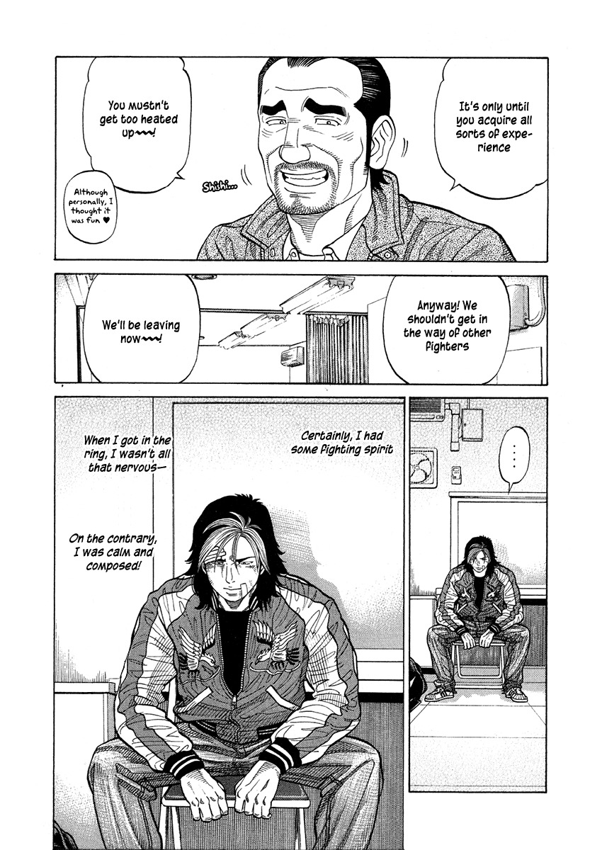 RRR Chapter 70 page 4 - Chapter 70: There's a Monster-kun In Any World!?