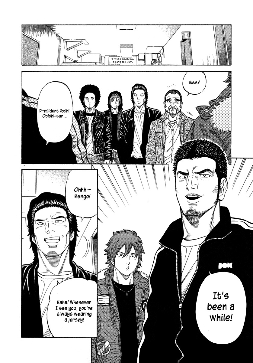 RRR Chapter 70 page 6 - Chapter 70: There's a Monster-kun In Any World!?