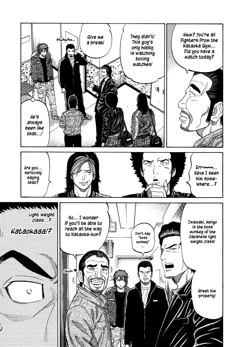 RRR Chapter 70 page 7 - Chapter 70: There's a Monster-kun In Any World!?