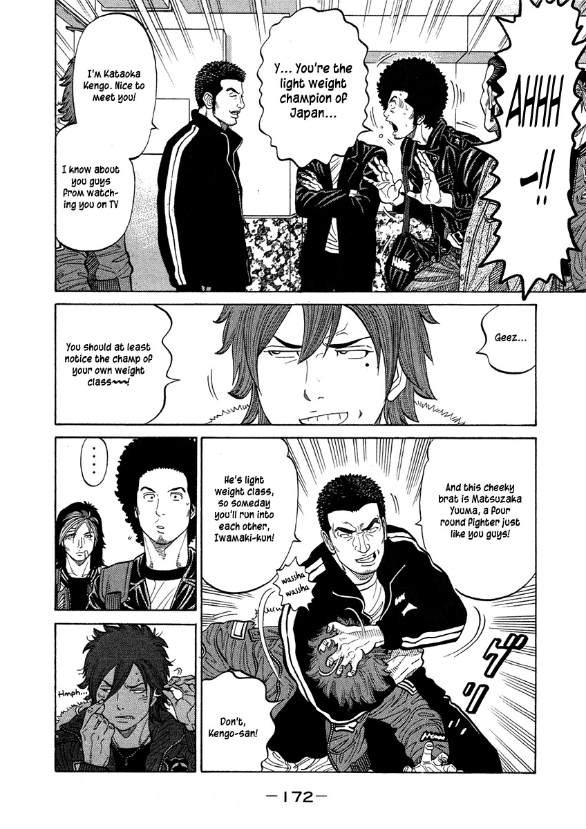 RRR Chapter 70 page 8 - Chapter 70: There's a Monster-kun In Any World!?
