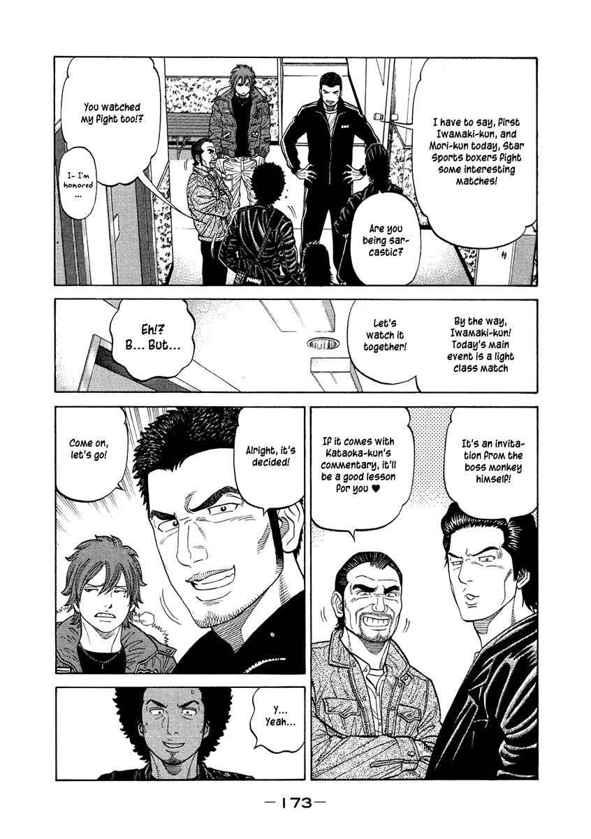 RRR Chapter 70 page 9 - Chapter 70: There's a Monster-kun In Any World!?