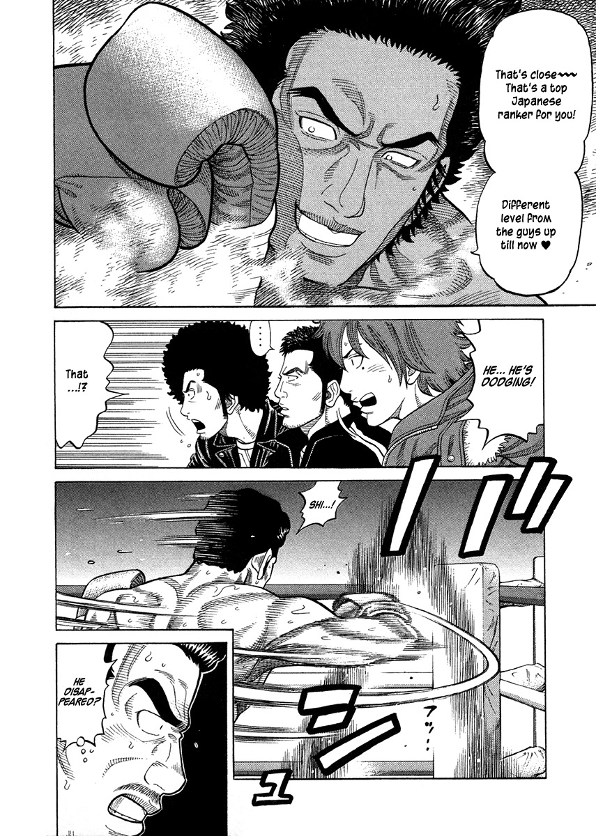 RRR Chapter 71 page 12 - Chapter 71: Beast