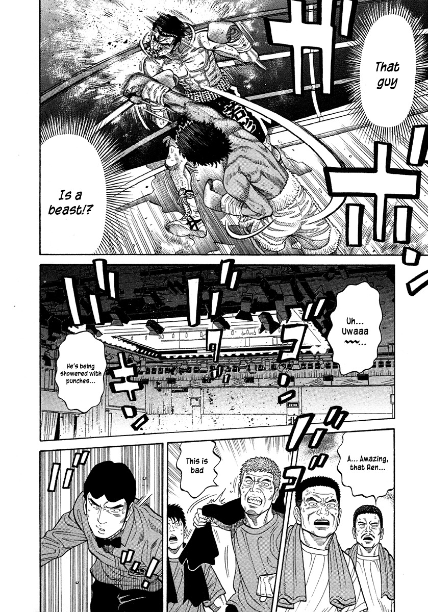 RRR Chapter 71 page 16 - Chapter 71: Beast