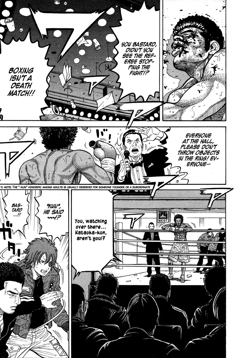 RRR Chapter 71 page 19 - Chapter 71: Beast