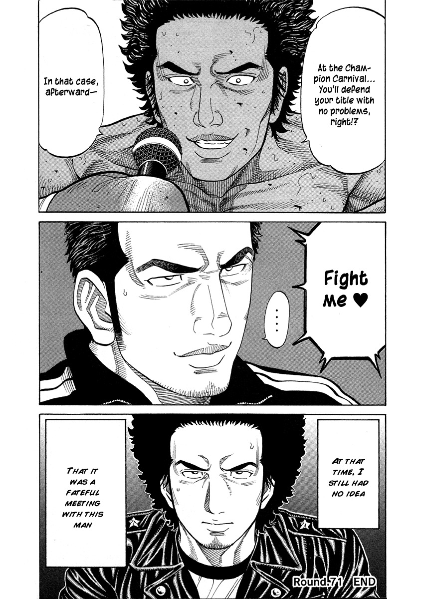 RRR Chapter 71 page 20 - Chapter 71: Beast