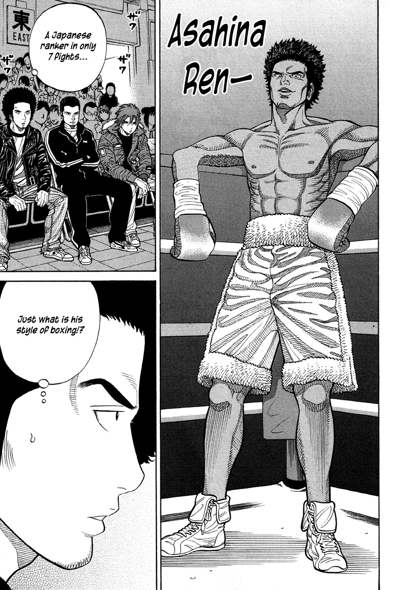 RRR Chapter 71 page 3 - Chapter 71: Beast