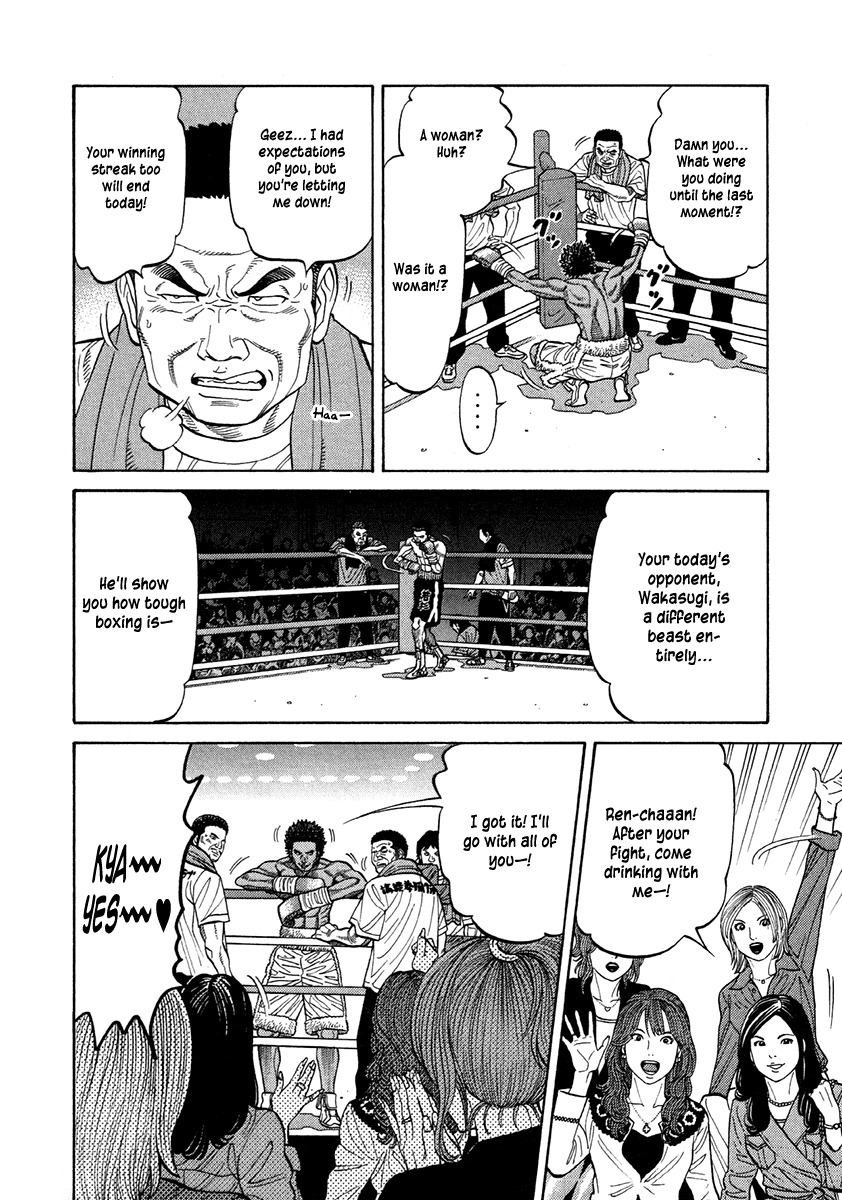 RRR Chapter 71 page 4 - Chapter 71: Beast