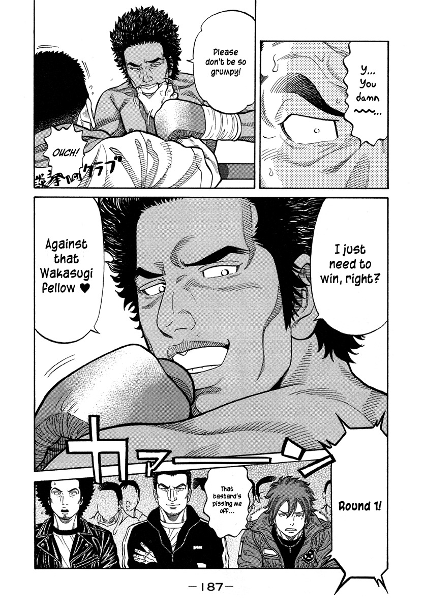 RRR Chapter 71 page 5 - Chapter 71: Beast