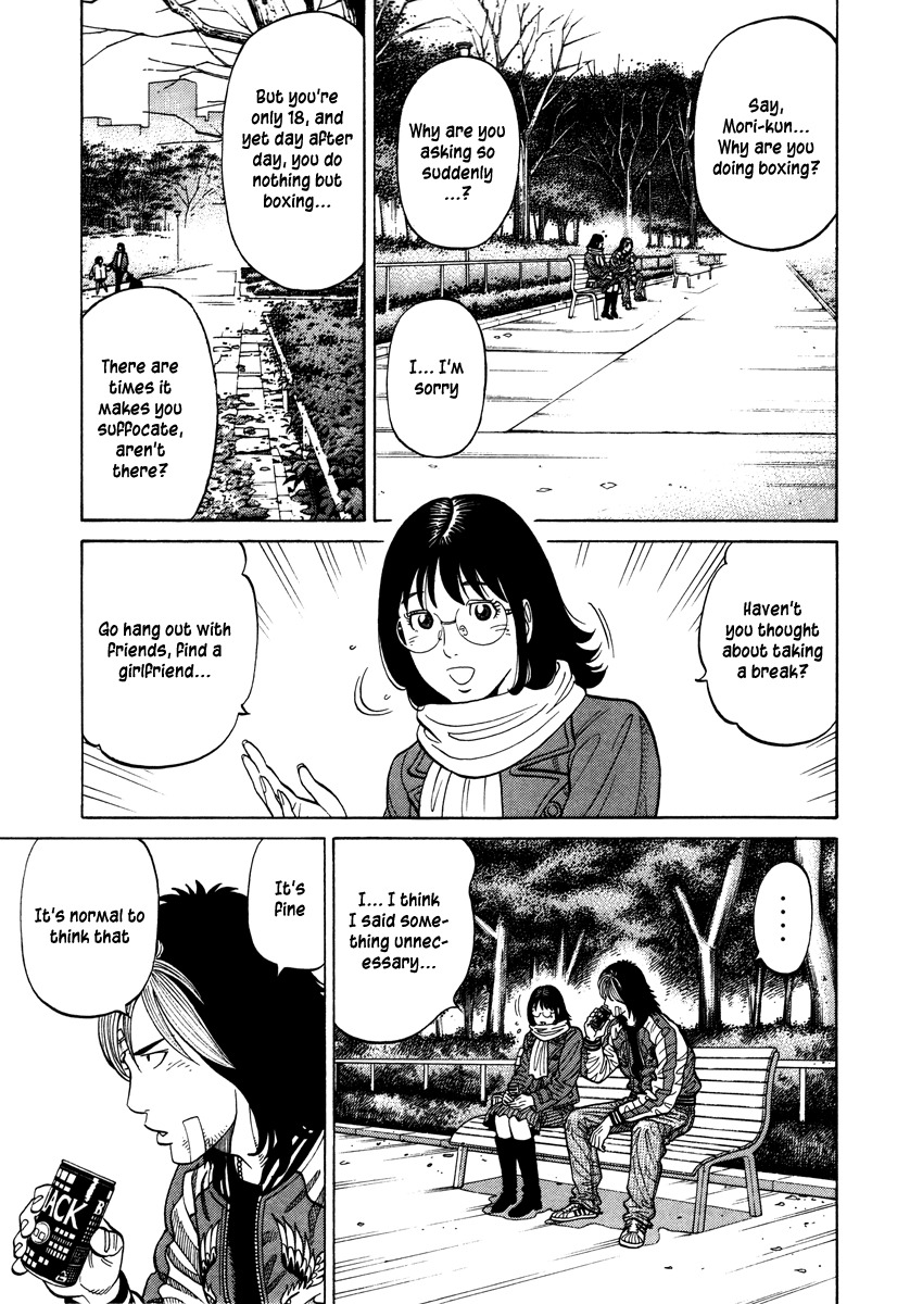 RRR Chapter 72 page 12 - Chapter 72: Identity