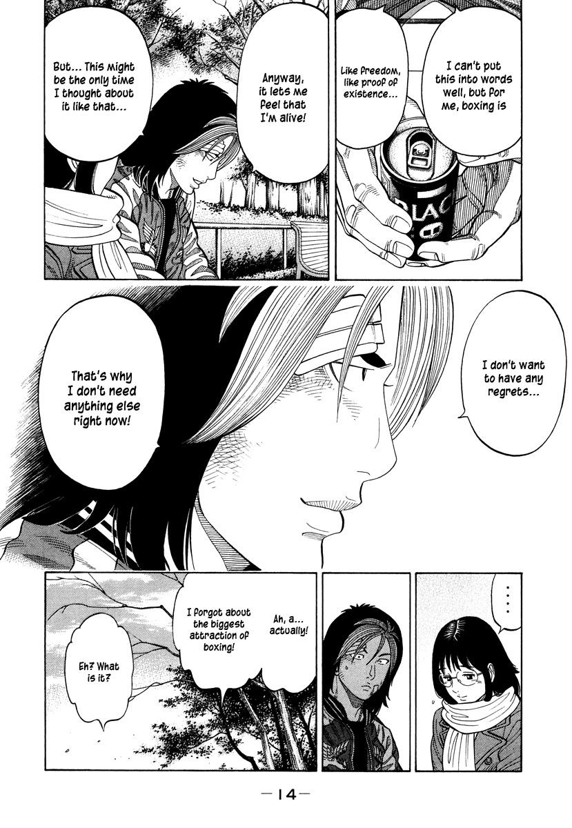 RRR Chapter 72 page 13 - Chapter 72: Identity
