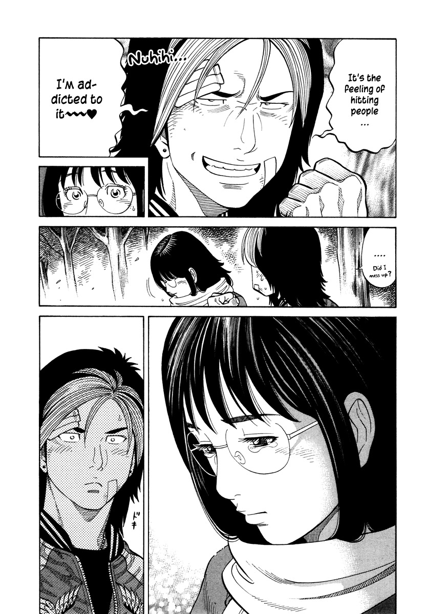 RRR Chapter 72 page 14 - Chapter 72: Identity