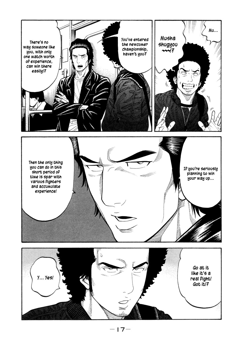 RRR Chapter 72 page 16 - Chapter 72: Identity